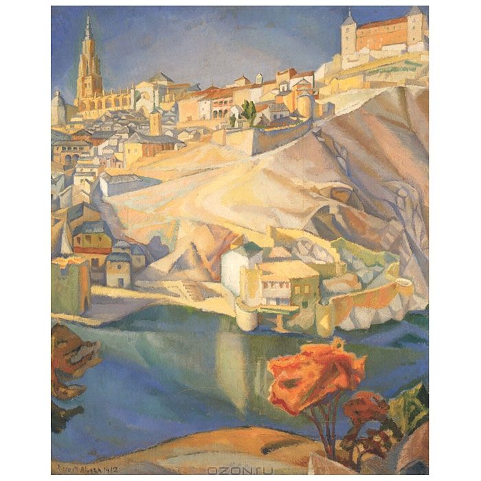 Diego Rivera: Cubista: De La Academia a la Vanguardia 1907-1921