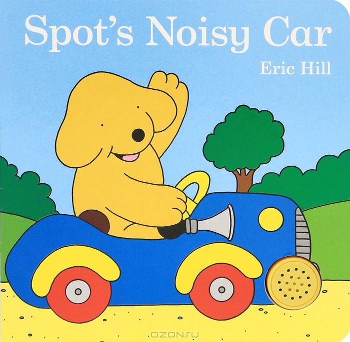 Spot's Noisy Car. Книжка-игрушка